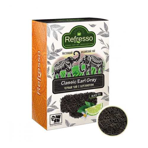 Чай Refresso Classic Earl Grey, среднелистовой черный, с добавками, 250 гр в Окей