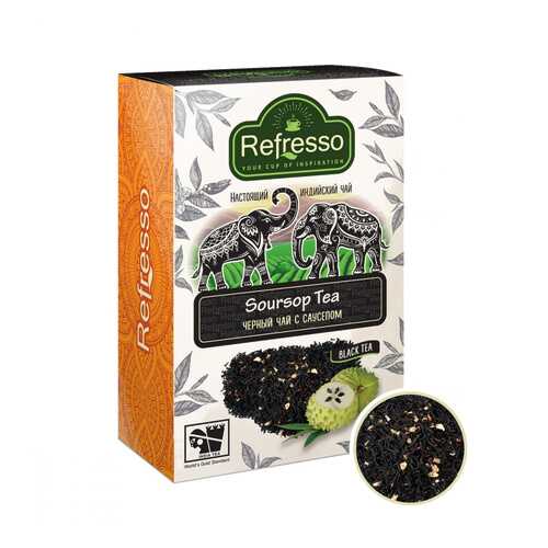 Чай Refresso Soursop Tea, черный крупнолистовой, с добавками, 100 гр в Окей