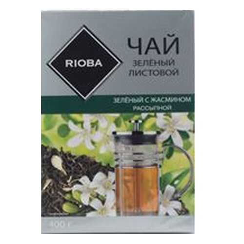 Чай Rioba зеленый с жасмином рассыпной листовой крупный 400 г в Окей