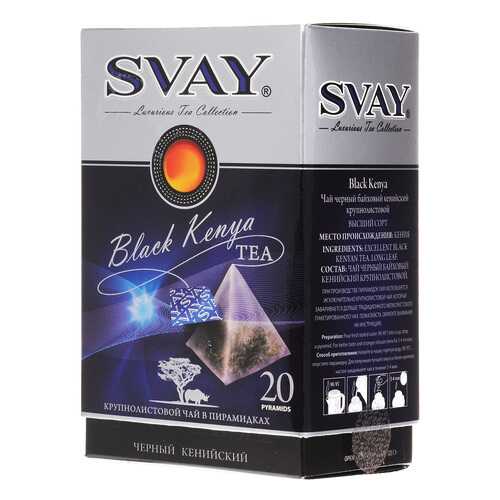 Чай Svay black Kenya кенийский черный 20 пакетиков в Окей