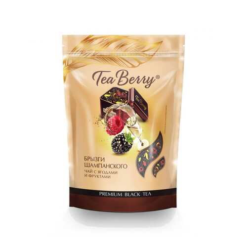 Чай Tea Berry Брызги шампанского, черный крупнолистовой с добавками, 150 гр в Окей