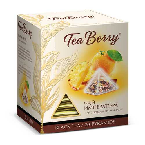 Чай Tea Berry чай императора черный с добавками 20 пирамидок в Окей