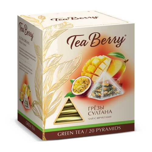 Чай Tea Berry грезы султана зеленый с добавками 20 пирамидок в Окей