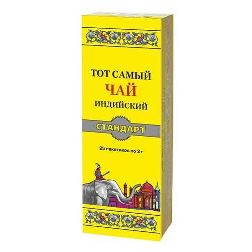 Чай Тот Самый стандарт 25 пакетиков в Окей