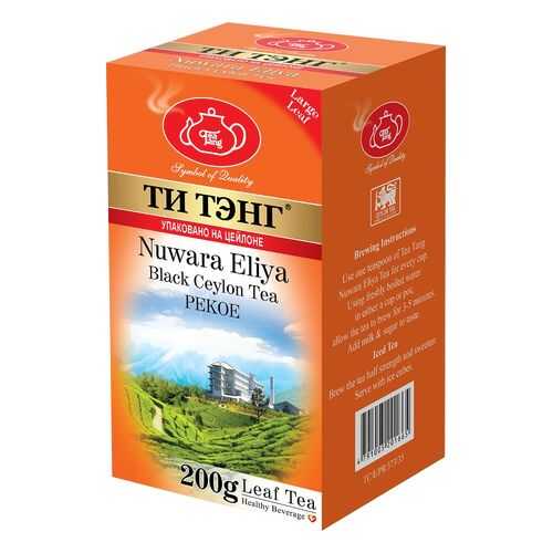 Чай весовой черный Ти Тэнг Nuvara Eliya Pekoe 200 г в Окей