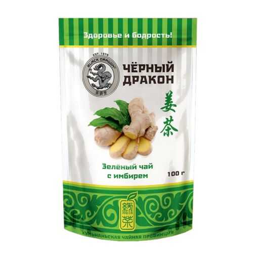 Чай зеленый Black Dragon с имбирем 100 г в Окей