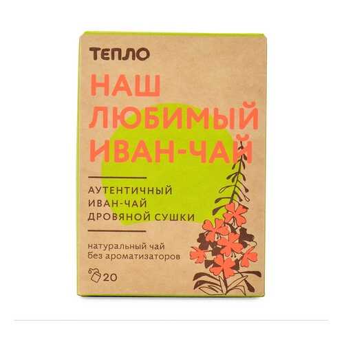 Чайный напиток «Тот самый иван-чай», 20 пакетиков, «Тепло», Москва в Окей