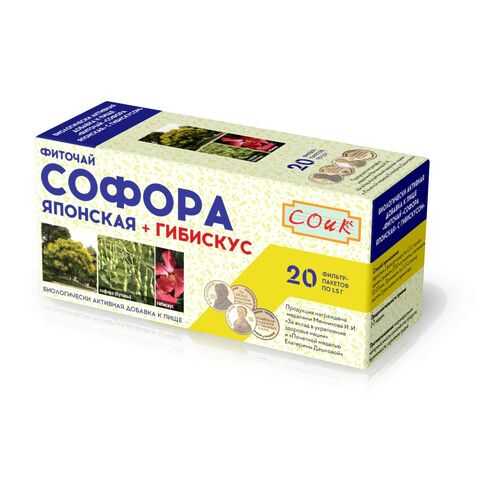 Фиточай Софора с гибискусом 20*1.5 г в Окей