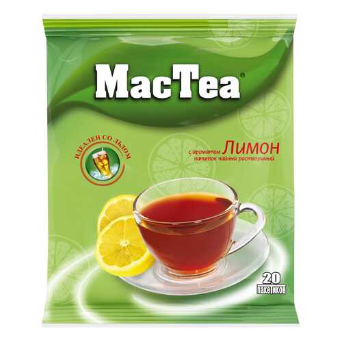 Напиток чайный растворимый т.з. МасТеа с ароматом Лимона, м/уп 16г*20*50 блок в Окей