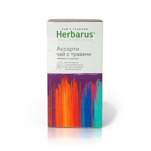 Травяной чай Herbarus ассорти 24 пакетика в Окей
