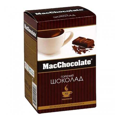 Горячий шоколад MacChocolate 20 г 10 штук в Окей