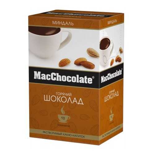Горячий шоколад MacChocolate миндаль 20 г 10 штук в Окей