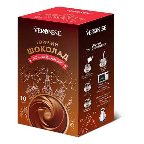 Горячий шоколад Veronese по-швейцарски 10*25 г в Окей