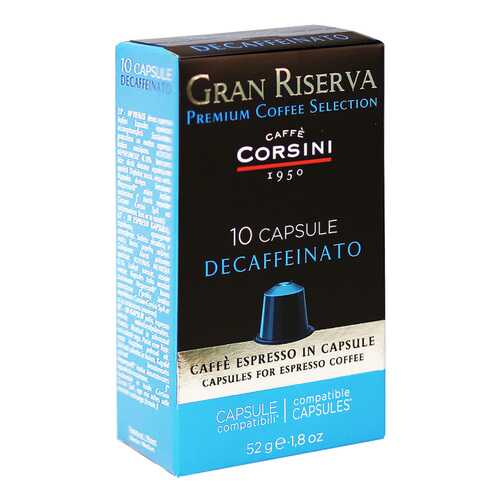 Капсулы Caffe Corsini gran riserva decaffeinato 10 капсул в Окей