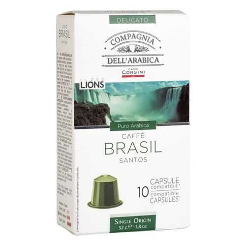 Капсулы Dell Arabica Brasil santos для кофемашин Nespresso 10 капсул в Окей