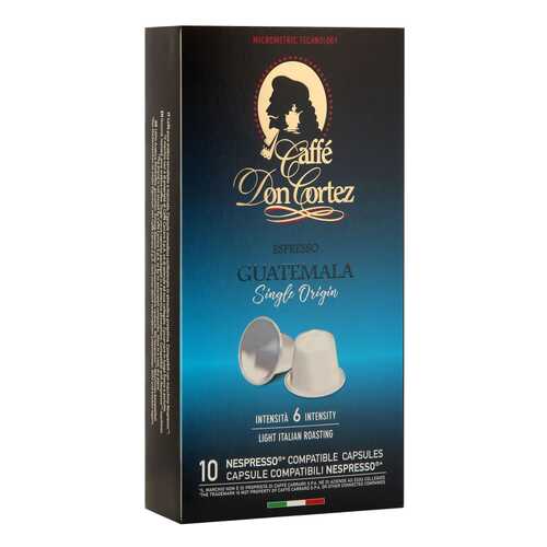 Капсулы Don cortez n Guatemala для кофемашин Nespresso 10 капсул в Окей