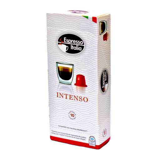 Капсулы Espresso Italia intenso для кофемашин Nespresso 10 капсул в Окей