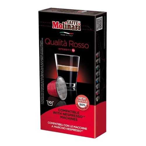 Капсулы Molinari Qualita Rosso для кофемашин Nespresso 10 капсул в Окей