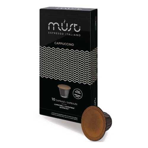 Капсулы Must cappuccino для кофемашин Nespresso 10 капсул в Окей