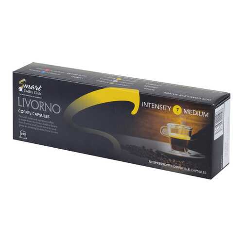 Капсулы Smart Coffee club livorno для кофемашин Nespresso 10 капсул в Окей
