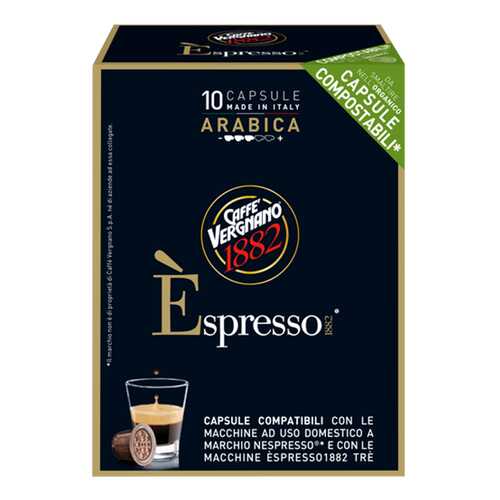 Капсулы Vergnano e`spresso arabica для кофемашин Nespresso 10 капсул в Окей