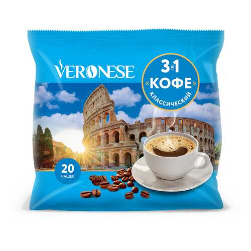 Кофе 3в1 Veronese классический 20 штук 18 г в Окей
