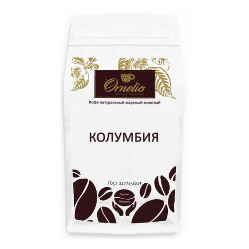 Кофе арабика Ornelio натуральный жареный молотый Колумбия 1 кг в Окей