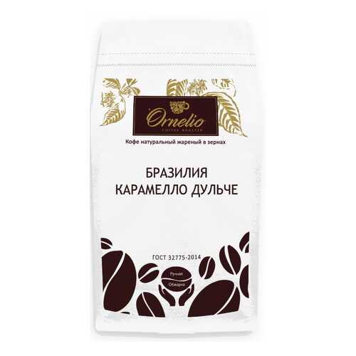 Кофе арабика Ornelio натуральный жареный в зернах Бразилия карамелло дульче 1 кг в Окей
