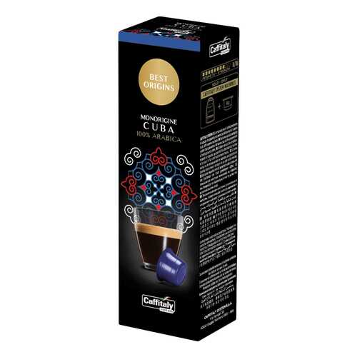 Кофе Caffitaly System Cuba в капсулах 10 шт в Окей