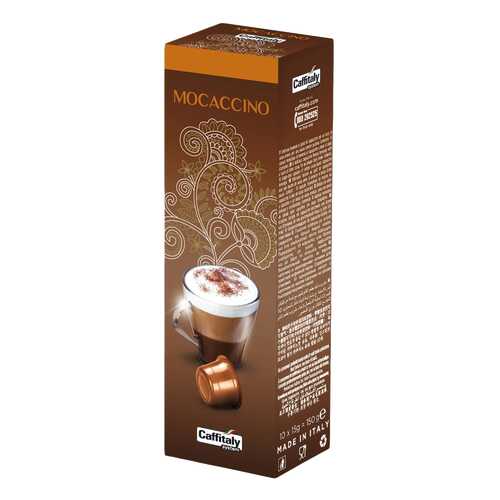 Кофе Caffitaly System Mocaccino в капсулах коробка 10 шт в Окей