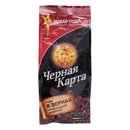 Кофе Черная карта в зернах 500 г в Окей