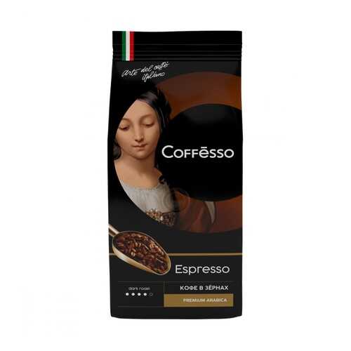 Кофе Coffesso Espresso в зернах 250 г в Окей