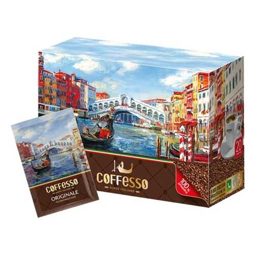 Кофе Coffesso originale растворимый 20 штук в Окей