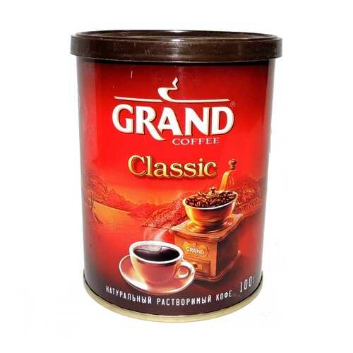 Кофе Grand Classic растворимый 100 г в Окей