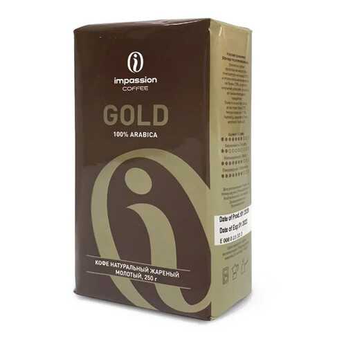 Кофе Impassion Gold молотый 250 г в Окей