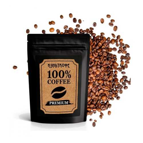 Кофе КультКофе Premium зерновой 250 г в Окей