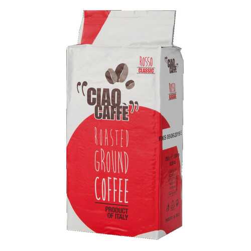 Кофе молотый Ciao Caffe Rosso Classic 250 вакуум г в Окей