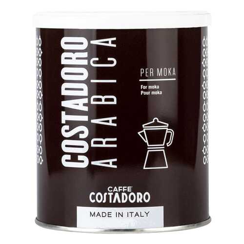 Кофе молотый Costadoro аrabica мoka 250 г в Окей