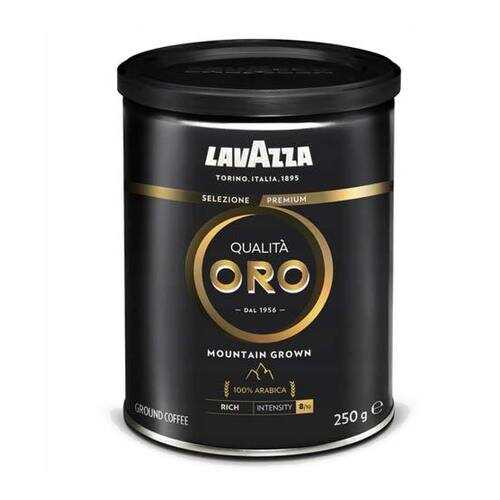 Кофе молотый LavAzza Qualita Oro Mountain Grown ж/б 250 г в Окей