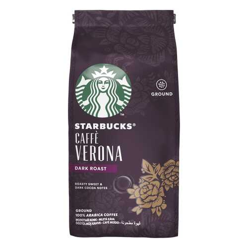 Кофе молотый Starbucks Сaffe Verona темной обжарки 200 г в Окей