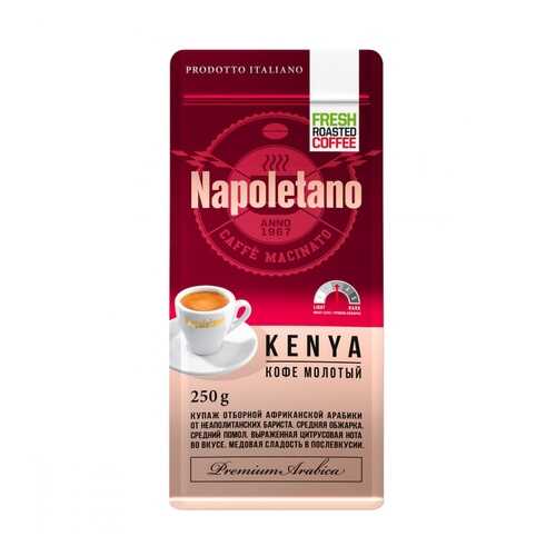 Кофе Napoletano Kenya молотый 250 г в Окей