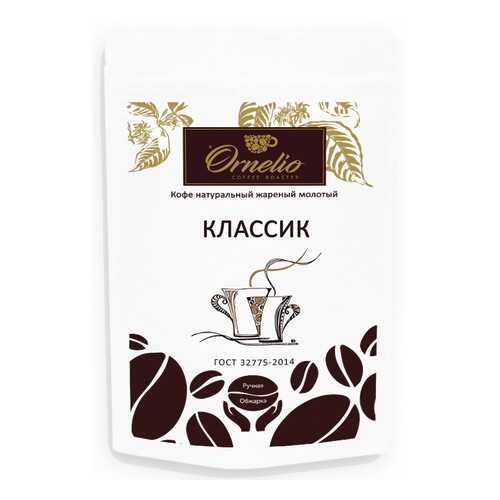 Кофе натуральный Ornelio жареный молотый классик 250 г в Окей