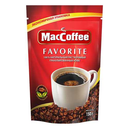 Кофе натуральный растворимый гранулированный FAVORITE т.з. MacCoffee, д/пак 150г*12 в Окей