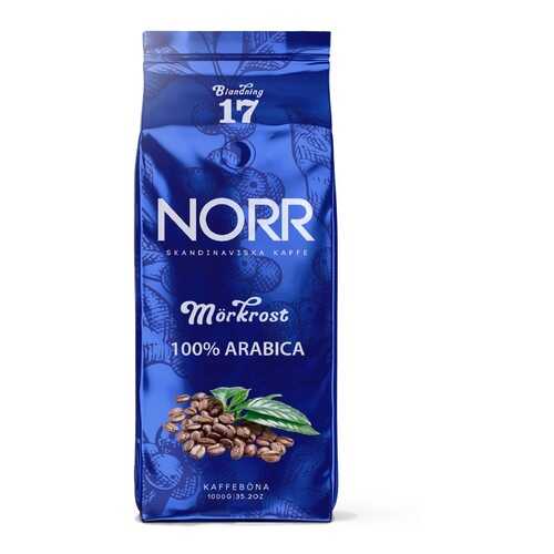 Кофе Norr Morkrost №17 в зёрнах 1 кг в Окей