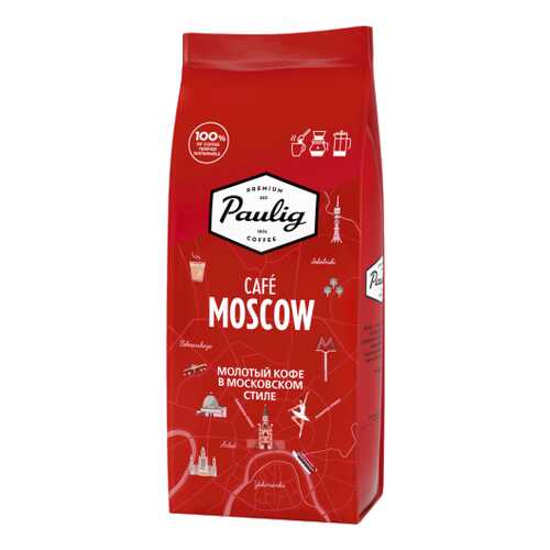 Кофе Паулиг Кафе Москва зерно 1 кг в Окей