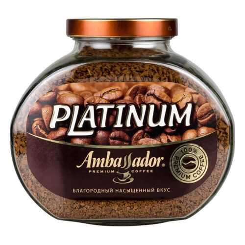 Кофе растворимый Ambassador platinum сублимированный 190 г в Окей