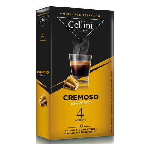 Кофе в капсулах Cellini Cremoso для кофемашин Nespresso 10 шт в Окей