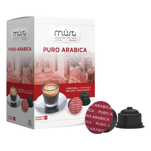 Кофе в капсулах Must puro arabica 16 капсул в Окей