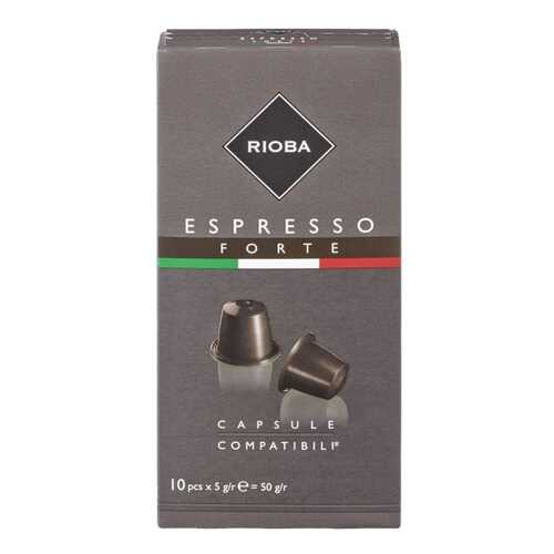 Кофе в капсулах Rioba espresso forte молотый итальянский 10 капсул в Окей