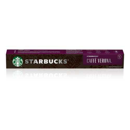 Кофе в капсулах Starbucks Сaffe Verona стандарта Nespresso 10 шт в Окей